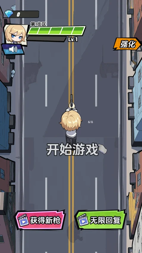 僵尸别挡道界面设计