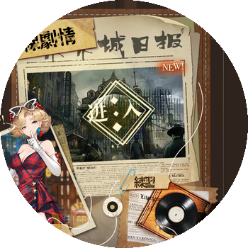 纸张拼贴，截取自原始界面