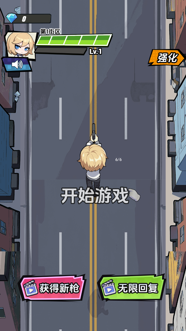 主界面
