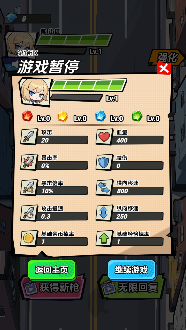 暂停