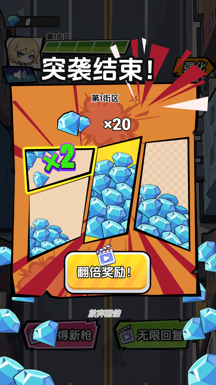 结算